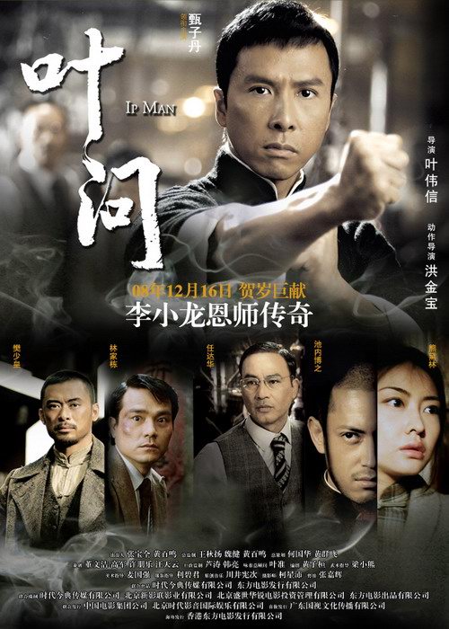 Dvd Ip Man O Grande Mestre 4 O Confronto Final